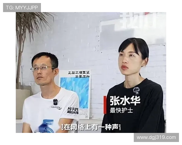 张水华夺冠最大对手揭秘 最快女教师携单位支持参赛